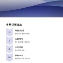 분수공원 이미지