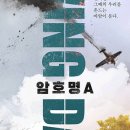 숨데이즈