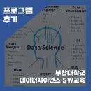 (주)포세안