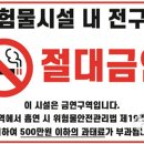 서부주유소