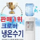 크로버유통 이미지