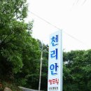 천리안캠프힐 이미지