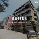 전촌솔밭해수욕장 이미지