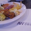 AW컨벤션 앞 이미지