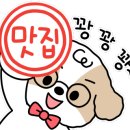 빵뜨락