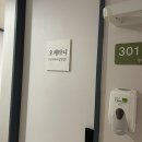 산본오케타니 이미지
