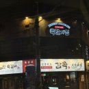 명품쪽갈비 - 여수시 죽림2길 34-2 | 전남대맛집 감쪽 전남대점 숯불향 가득 전북쪽갈비맛집 솔직후기