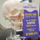 상동치과의원 이미지