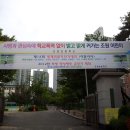 조원초교 이미지