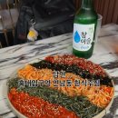 담연 - 원주시 중앙시장길 6 | [홍대입구역] 한식주점 담연 솔직후기