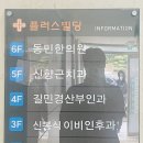 길민경산부인과의원 이미지