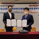대한세팍타크로협회