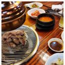 고기와포차