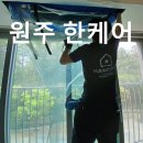 혁신6로 | 원주 시스템에어컨청소 추천 혁신 풍경채 6대 작업후기 및 관리요령 안내
