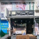 커피에반하다 부천대점 이미지