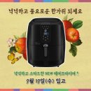 이마트트레이더스(군포점) 이미지