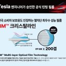 원주3M썬팅