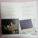 심재한의원 | 70대 할아버지 선물 추천 후기