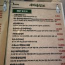 지북마을회관 앞 | 🍶 건대 술집 [새마을회관 건대점] 룸 술집인데 건대 맛집, 2차로 완전 추천