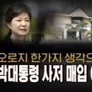 내곡동479 이미지