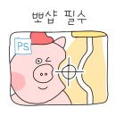 스튜디오피스피스 이미지