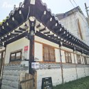 전주 독채 숙소 객리단길 근처 한옥 펜션 두메향기 만족 후기