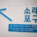 소래젓갈식품 이미지