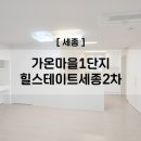 로이인테리어필름 이미지