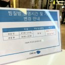 어뮤즈스파헤어샵