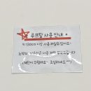 수성동빵창고 이미지