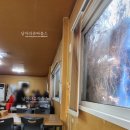 전통미꾸라지마을 이미지