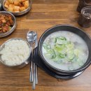 경산공설시장 어물지구 | 젊은 사장님의 후한 인심이 좋았던 경산곰탕 맛집 "지산곰탕" 리뷰