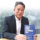 신흥부산물 교수신문