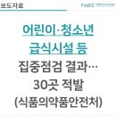 CU 괴산남부점 이미지