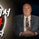 일월성신