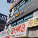 베스트미소치과의원 이미지