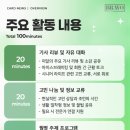 클럽비바 이미지