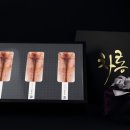 선물차롱