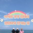 동호스넥
