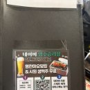 감성양고기 | 용산 양고기 맛집 히츠지야 용산점 내돈내산 후기 일본 감성에서 즐긴 양고기