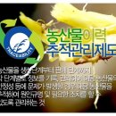 동감한의원 이미지