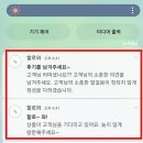 사이드킥 | 할로와 픽업전용앱으로 회기역 핫도그맛집 사이드킥 포장할인 솔직후기