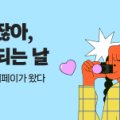 마산월드주유소 이미지