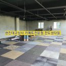 제주당구장 이미지