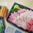 정성효참치