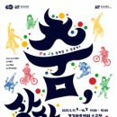 진성레져 이미지