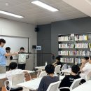 나주도서관 자유학기제 진로체험 운영[미래교육신문] 이미지
