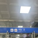 BE THE SUN - 콘서트 후기