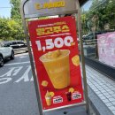 고망고 건대중문점 이미지