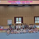 다율유치원